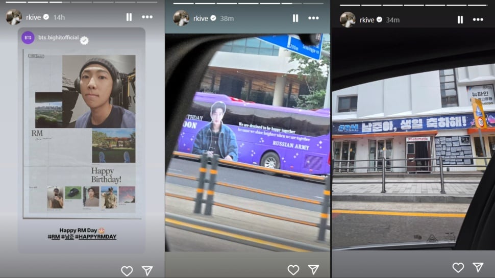 Namjoon shared several photos which he clicked while driving around in his car.