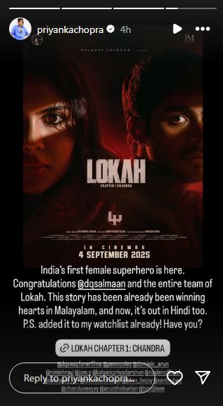 Priyanka Chopra's Instagram Story