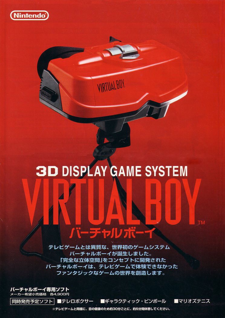 Nintendo Virtual Boy