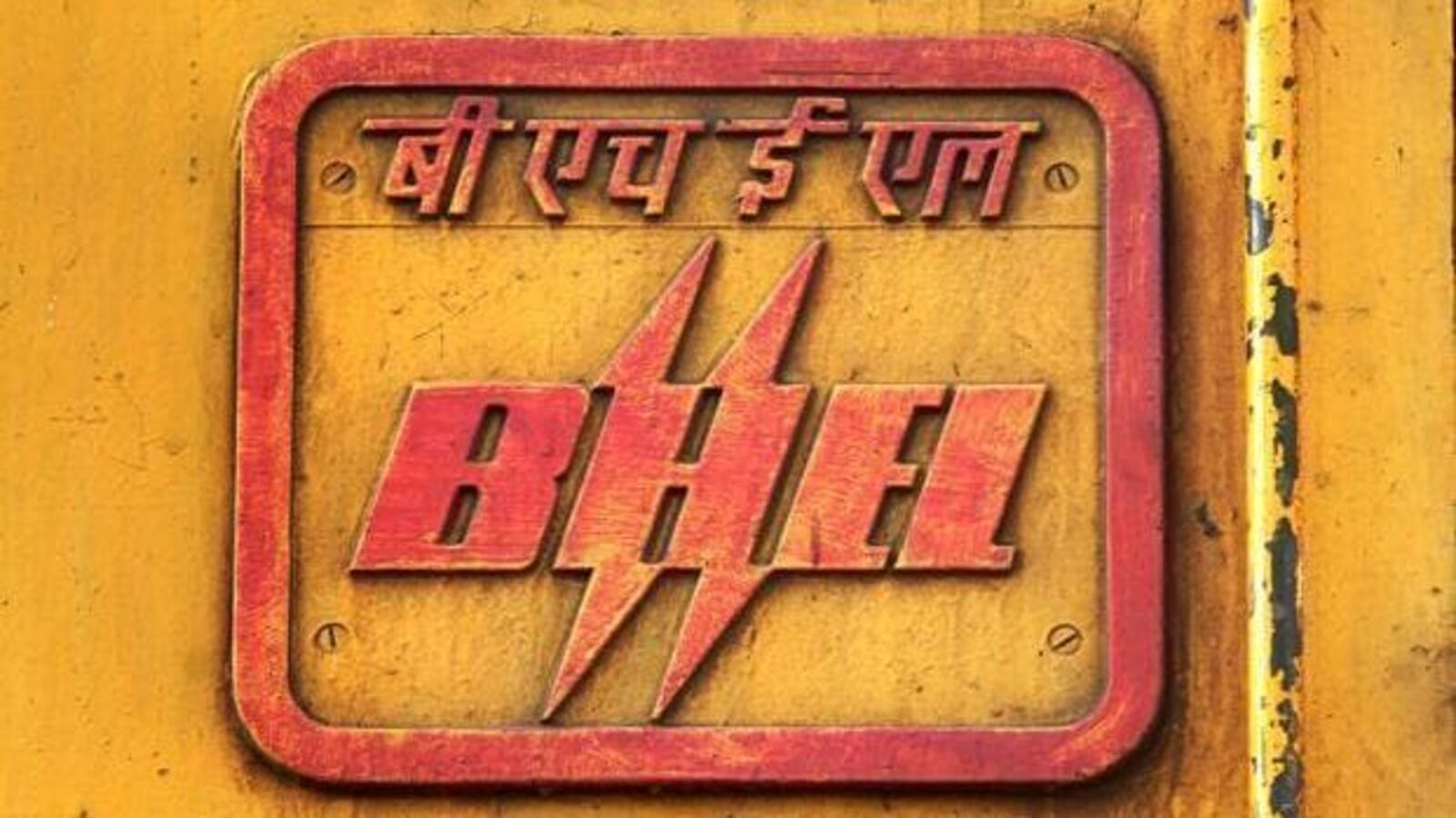 BHEL Q2 Results 2025 LIVE: PSU likely to return to black as net profit expected to double YoY with strong revenue growth