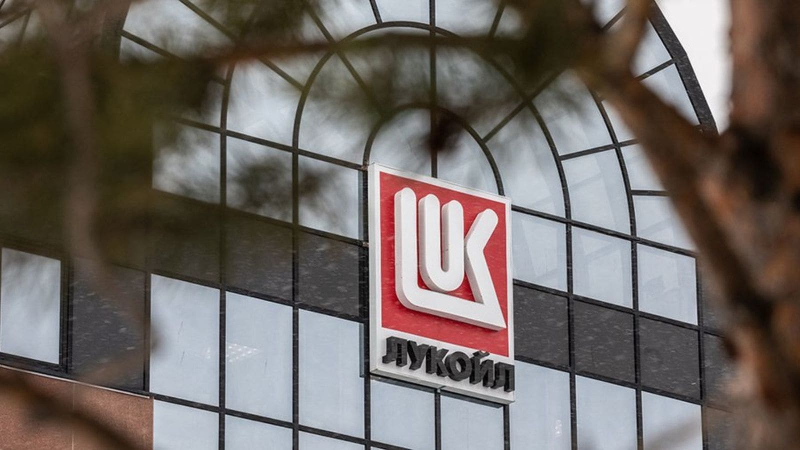 Russian oil company Lukoil to sell international assets in response to Trump sanctions | World News