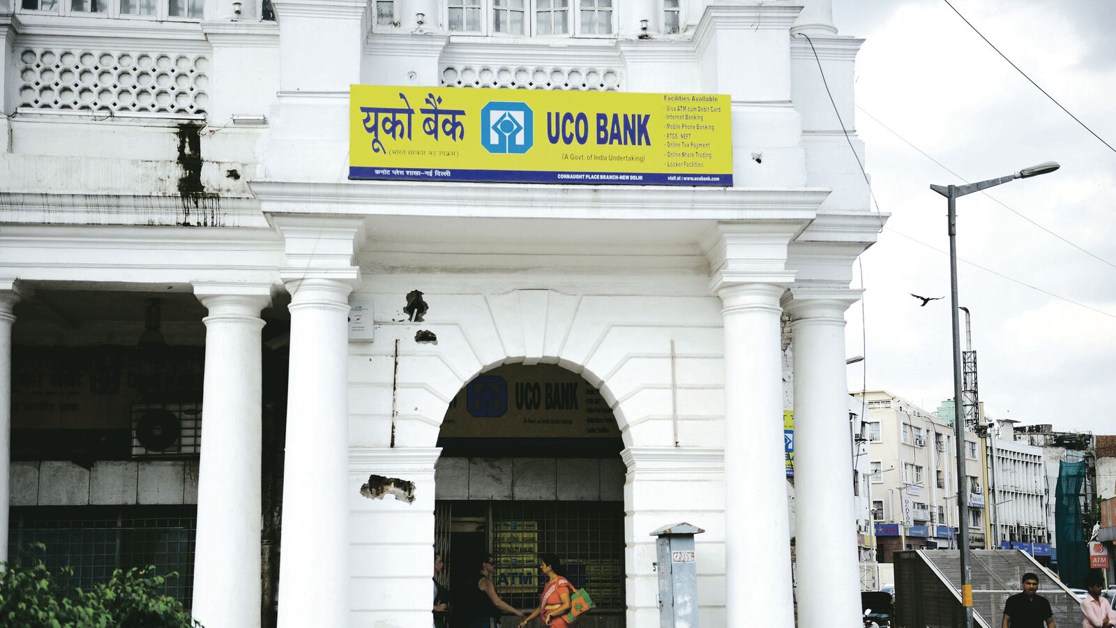 UCO Bank Q2 Results: Net profit rises 2.82% YoY; asset quality improves