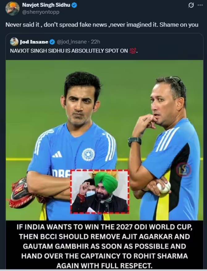 Screenshot of deleted tweet on 'Gambhir-Agarkar' claim