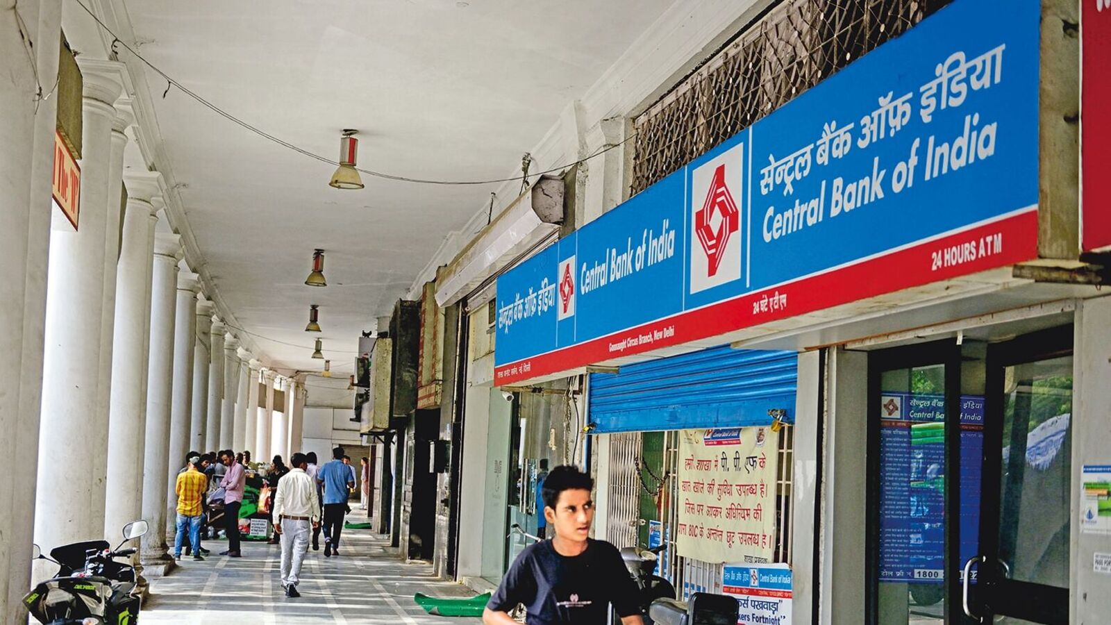 Central Bank of India declares record date for third interim dividend in FY26. Check details