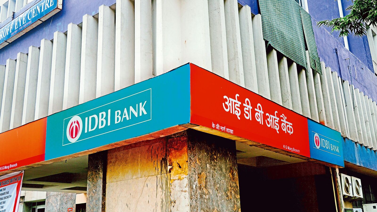 IDBI Bank Q3 results: Net profit jumps 1.4% to ₹1 ,935 crore from last year; NII down 24% YoY