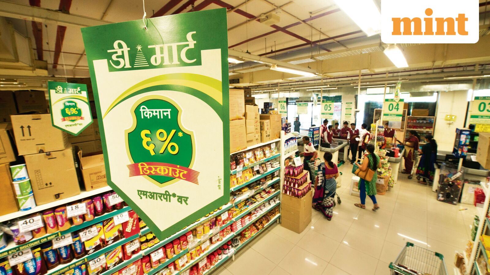 Radhakishan Damani-backed DMart to be in focus on Monday after Q3 business update. Details here